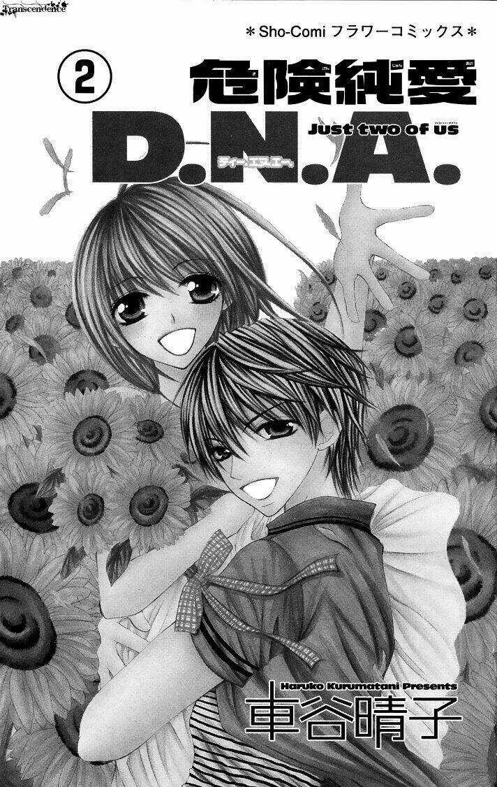 Kiken Jun’ai D.n.a. - Chapter 7 - Trang 6