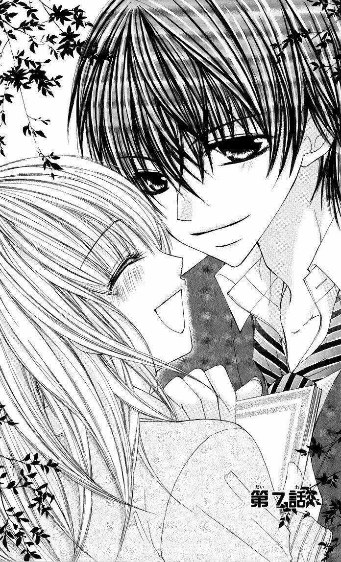 Kiken Jun’ai D.n.a. - Chapter 7 - Trang 8