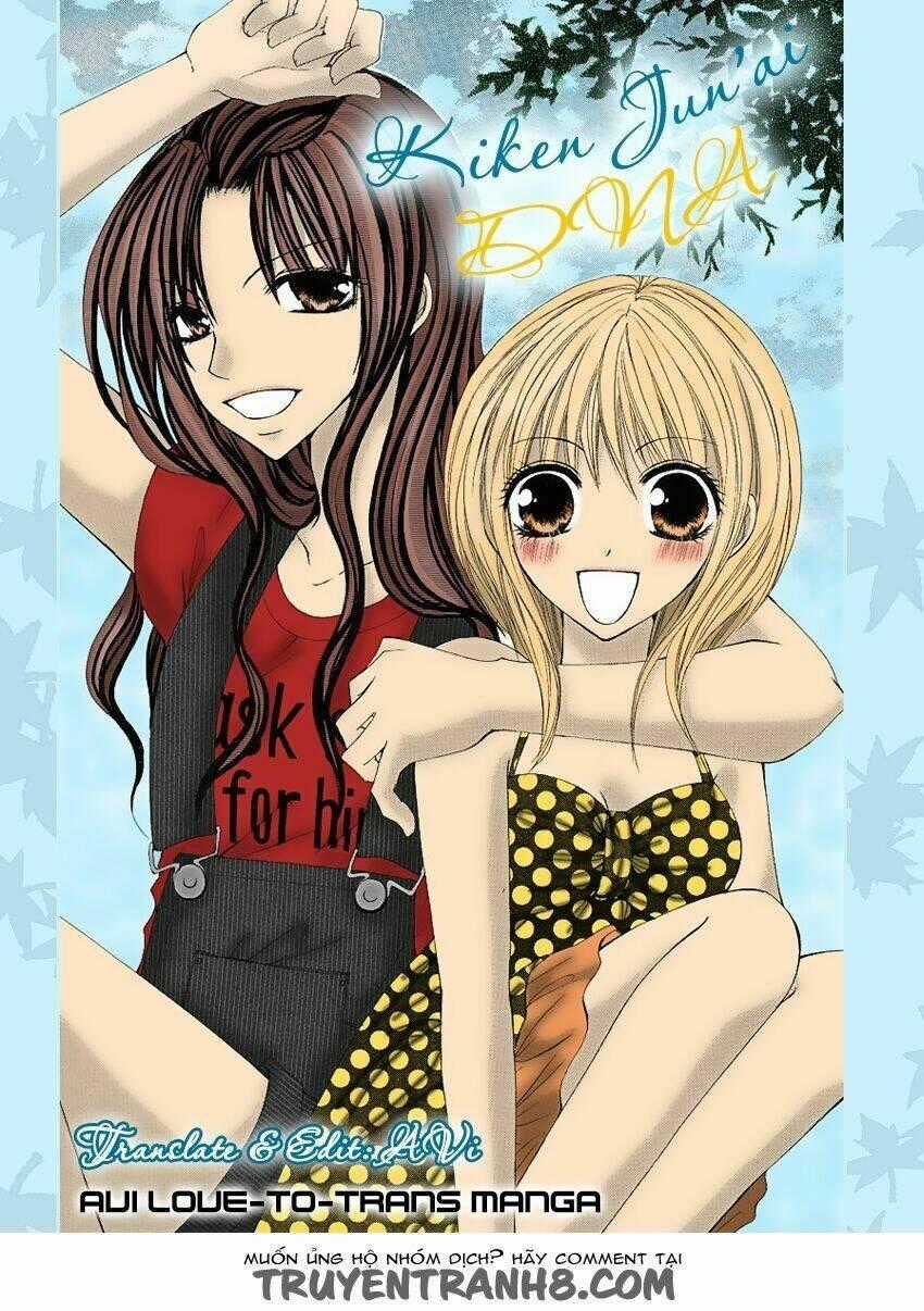 Kiken Jun’ai D.n.a. - Chapter 8 - Trang 1