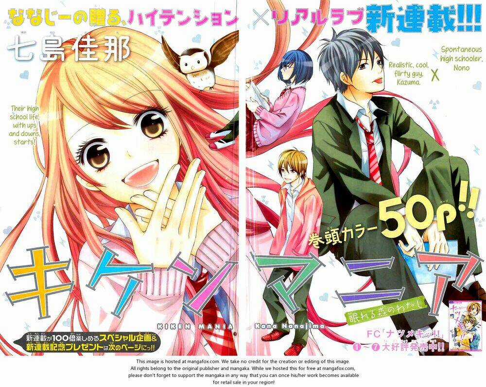 Kiken Mania - Chapter 1.5 - Trang 2