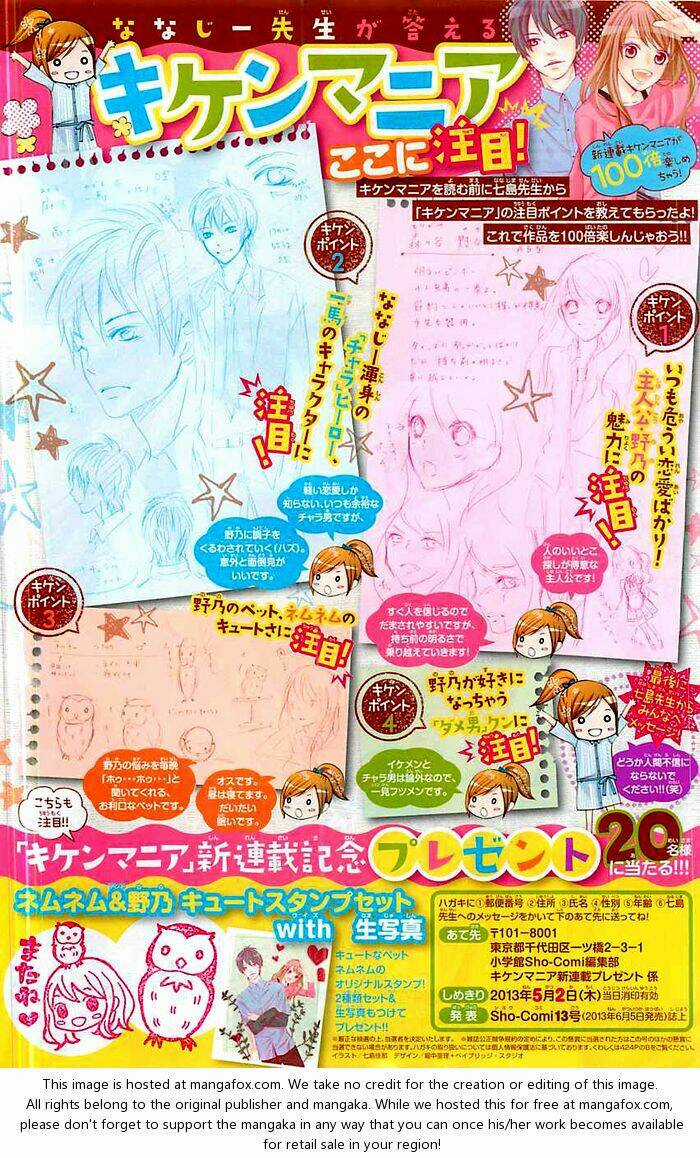 Kiken Mania - Chapter 1.5 - Trang 3