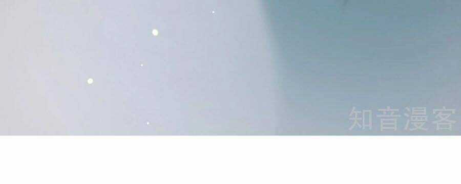 Kikenchitai Danshi - Chapter 34 - Trang 29