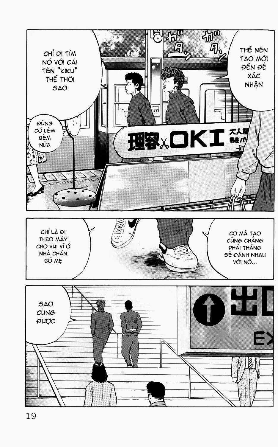 Kiku - Chapter 1 - Trang 17