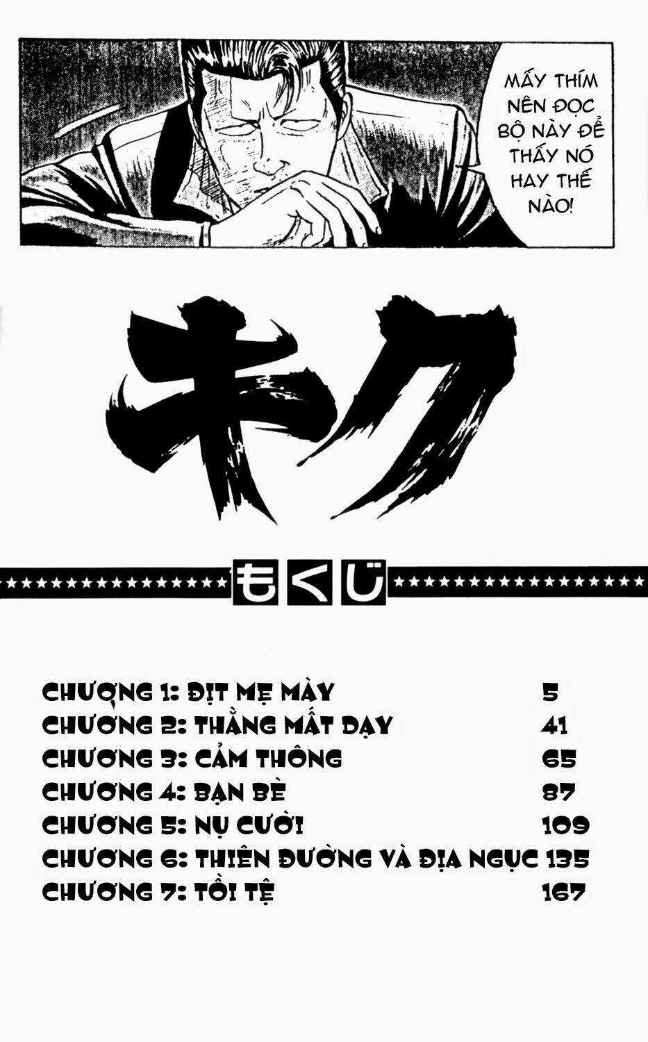 Kiku - Chapter 1 - Trang 3