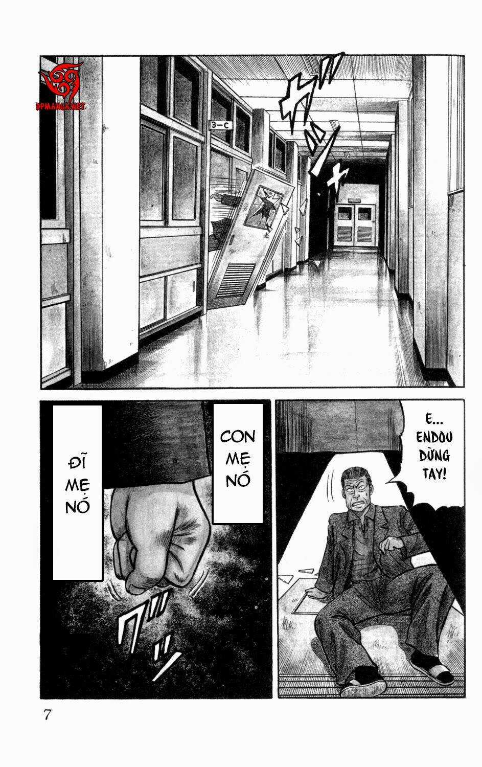 Kiku - Chapter 1 - Trang 6