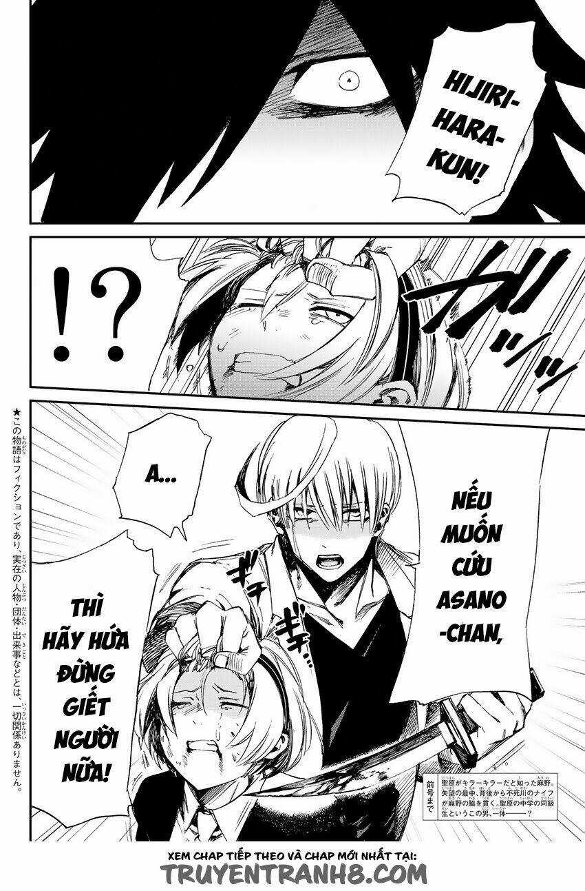 Killer Killer (Mitomo Sasako) - Chapter 10 - Trang 3