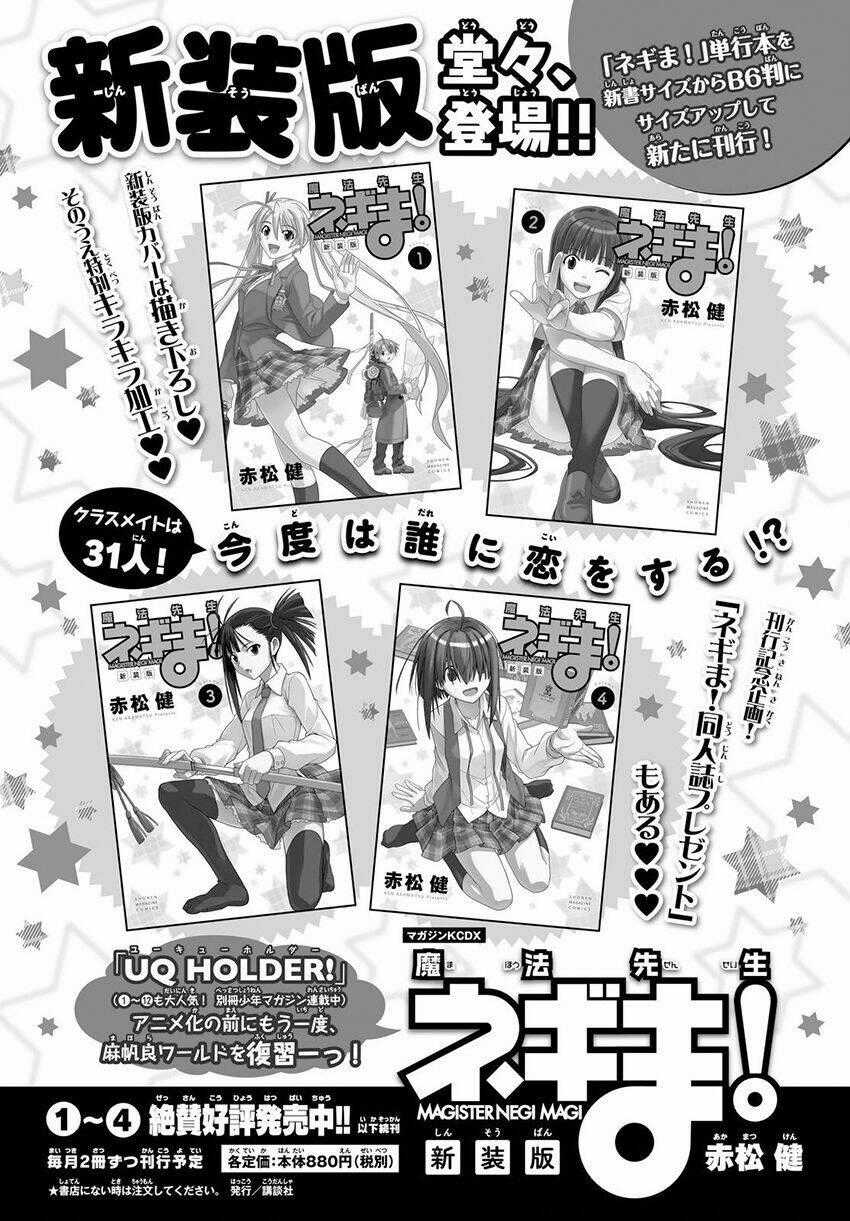 Killer Killer (Mitomo Sasako) - Chapter 11 - Trang 40