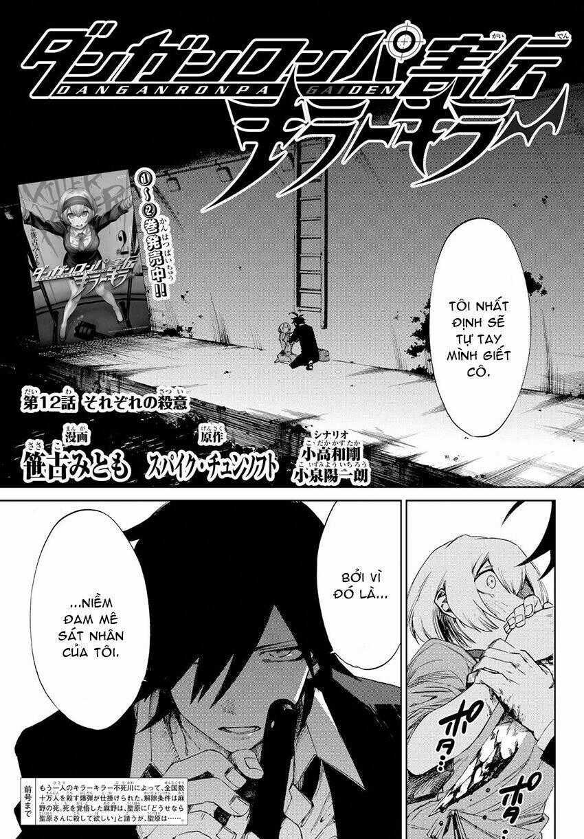 Killer Killer (Mitomo Sasako) - Chapter 12 - Trang 2