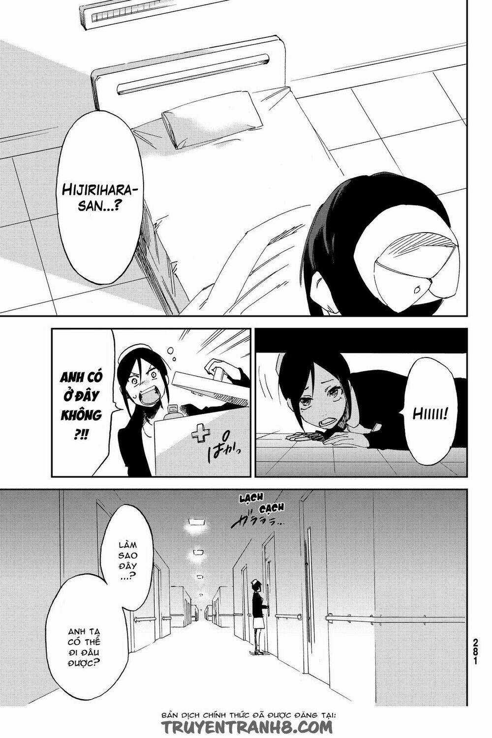 Killer Killer (Mitomo Sasako) - Chapter 2 - Trang 17