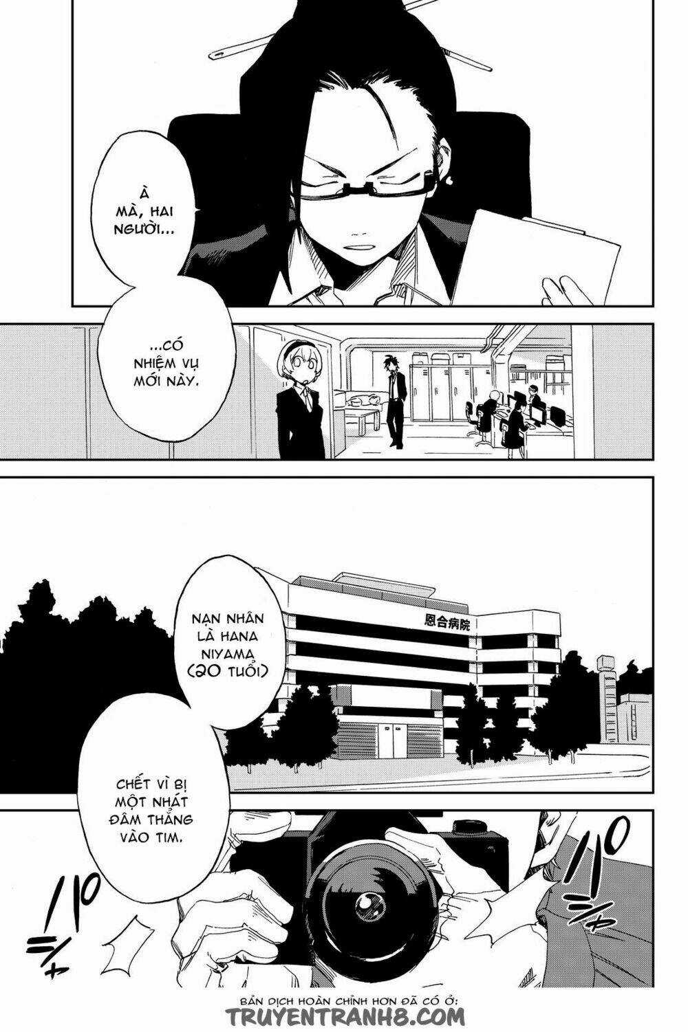 Killer Killer (Mitomo Sasako) - Chapter 2 - Trang 5