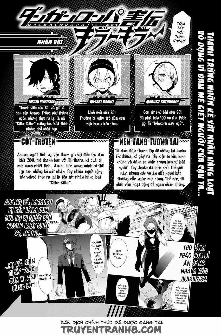 Killer Killer (Mitomo Sasako) - Chapter 4 - Trang 1