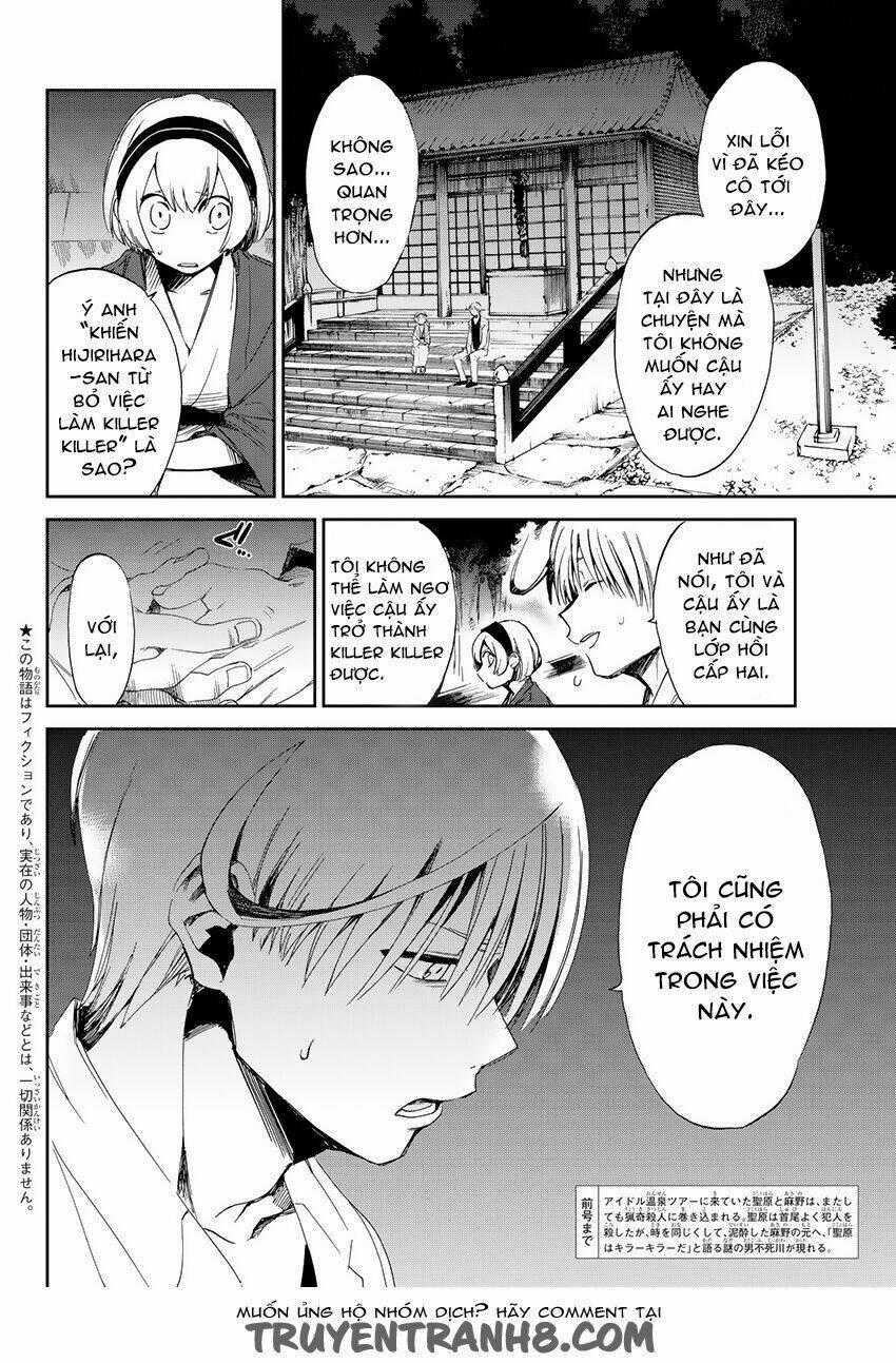 Killer Killer (Mitomo Sasako) - Chapter 8 - Trang 2
