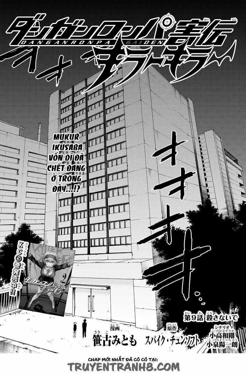 Killer Killer (Mitomo Sasako) - Chapter 9 - Trang 5
