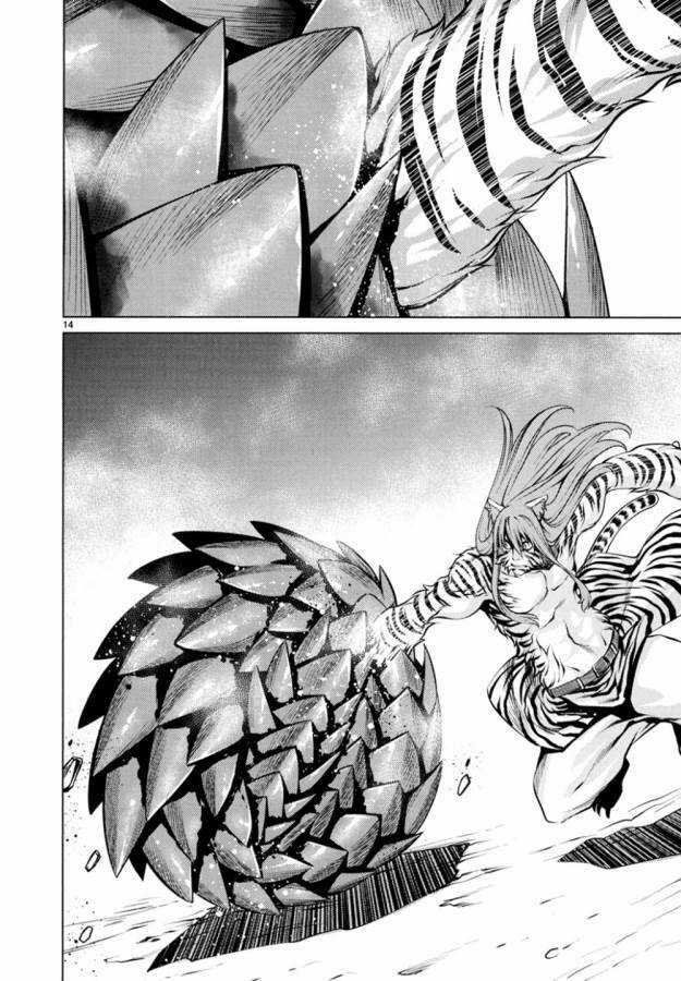 Killing Bites - Chapter 24 - Trang 18