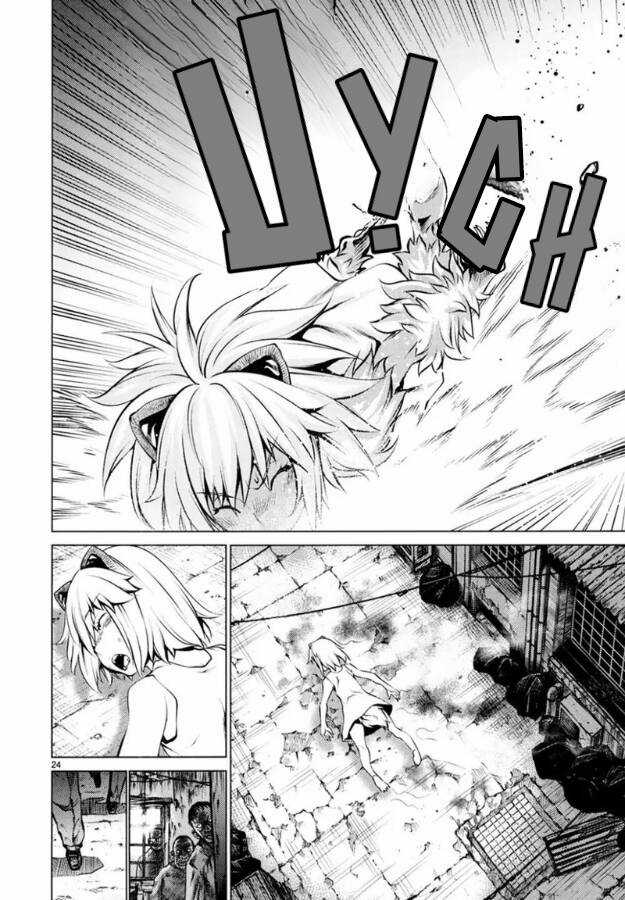 Killing Bites - Chapter 25 - Trang 27