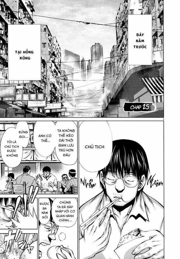 Killing Bites - Chapter 25 - Trang 5