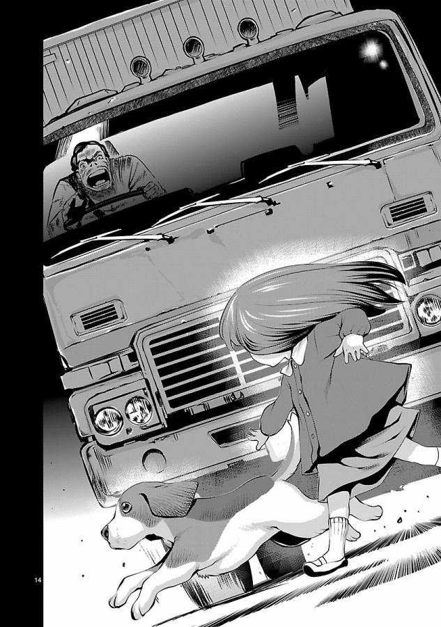 Killing Bites - Chapter 31 - Trang 18