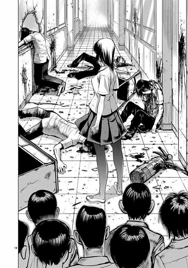Killing Bites - Chapter 34 - Trang 19
