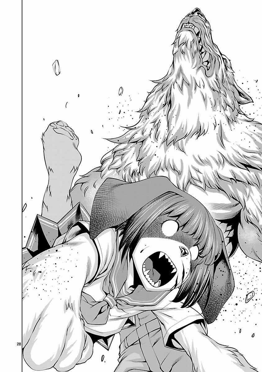 Killing Bites - Chapter 38 - Trang 31