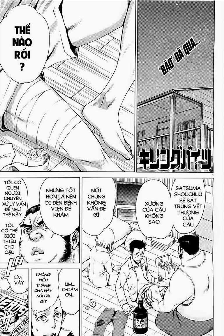 Killing Bites - Chapter 4 - Trang 1