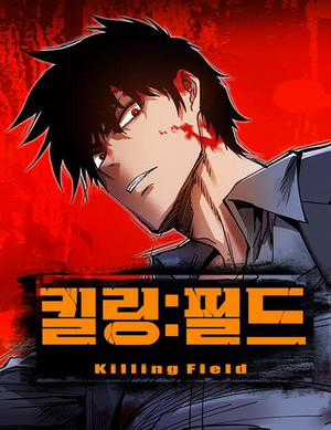 Đọc truyện Killing Field
