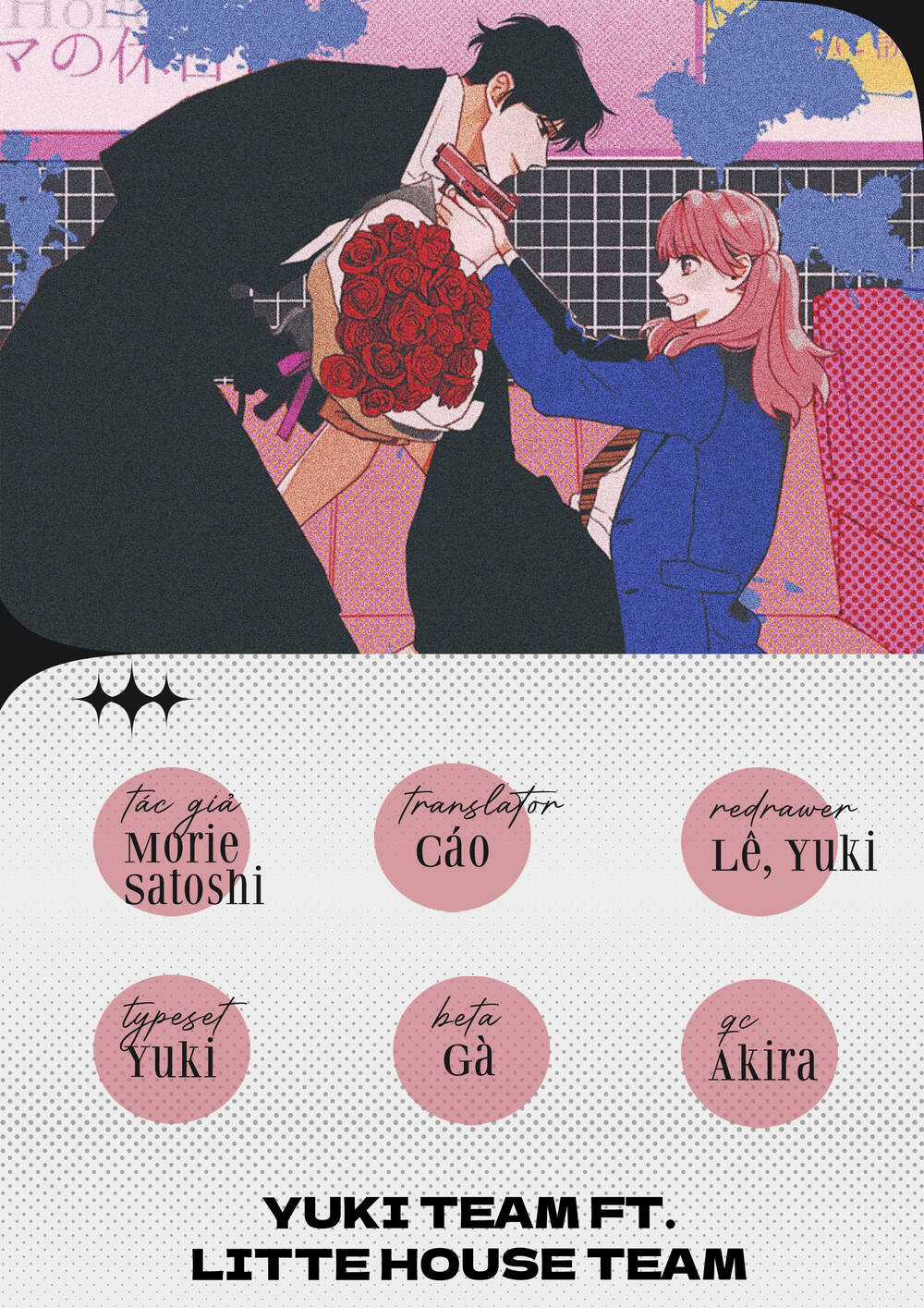 Killing Line - Chapter 4 - Trang 1