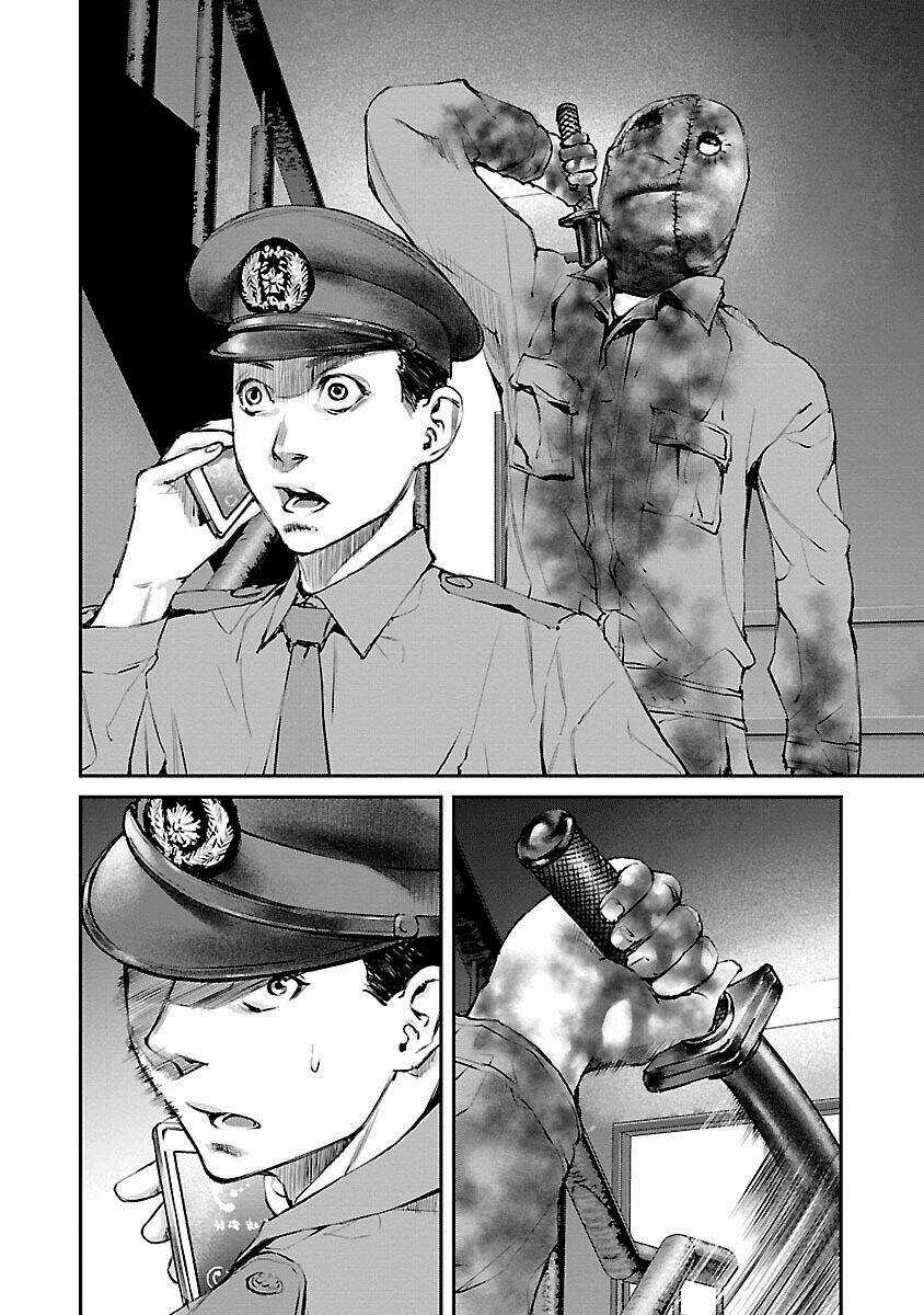 Killing Morph - Chapter 11 - Trang 12