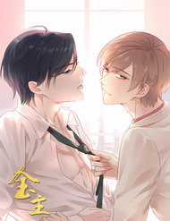 Đọc truyện Kim Chủ Đế