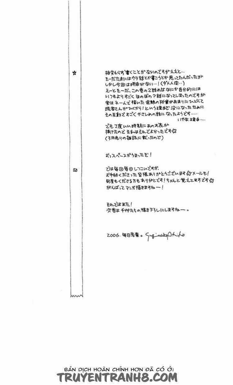 Kim Cương Bạc - Chapter 26 - Trang 2