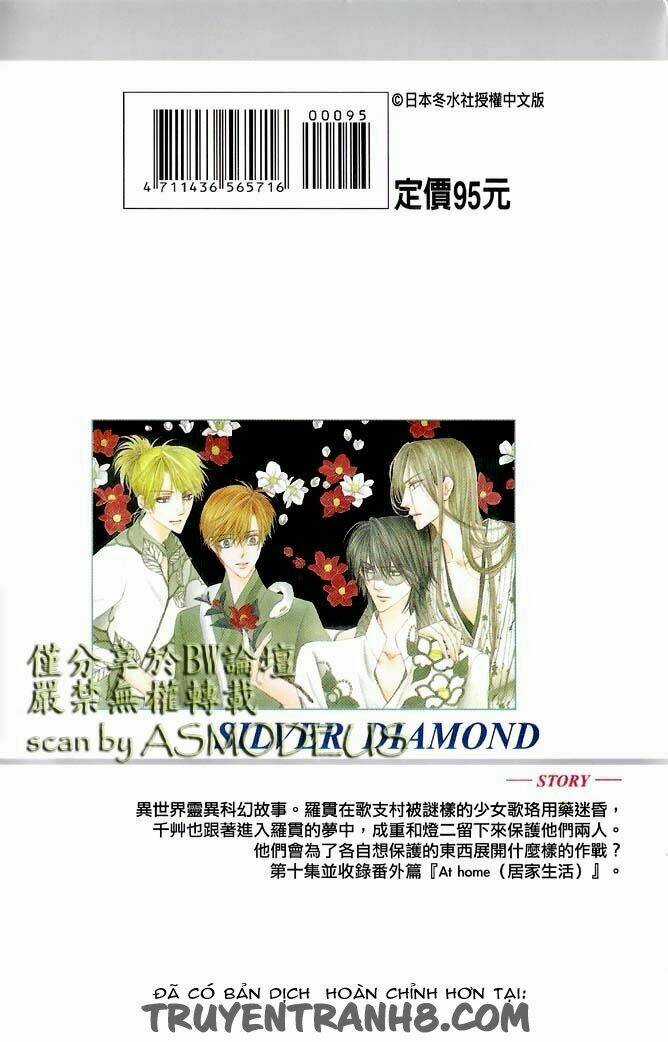 Kim Cương Bạc - Chapter 28 - Trang 3