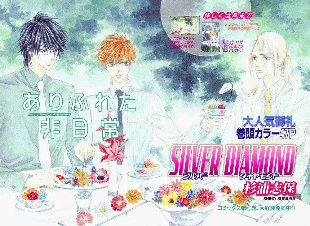 Kim Cương Bạc - Chapter 4 - Trang 4