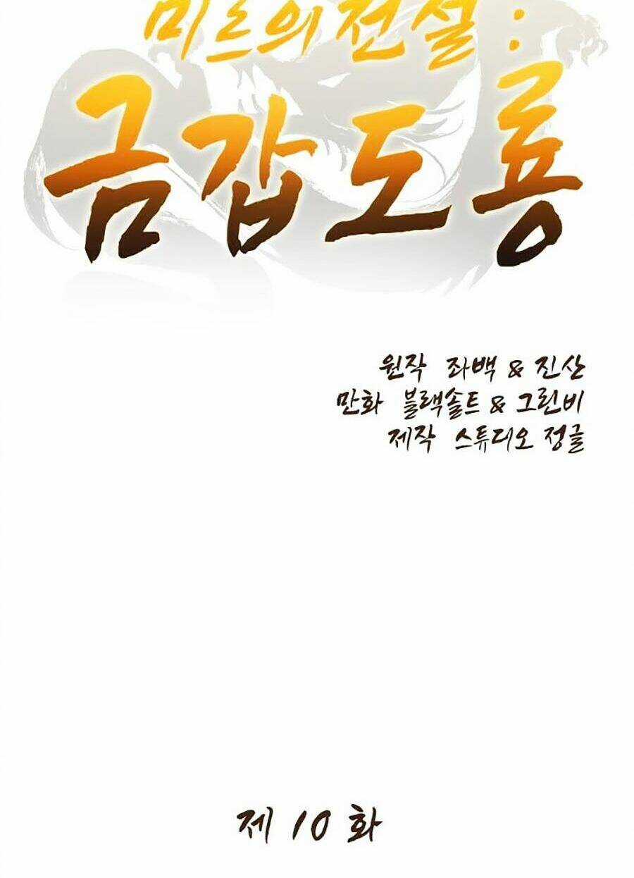 Kim Giáp Đồ Long - Chapter 10 - Trang 9