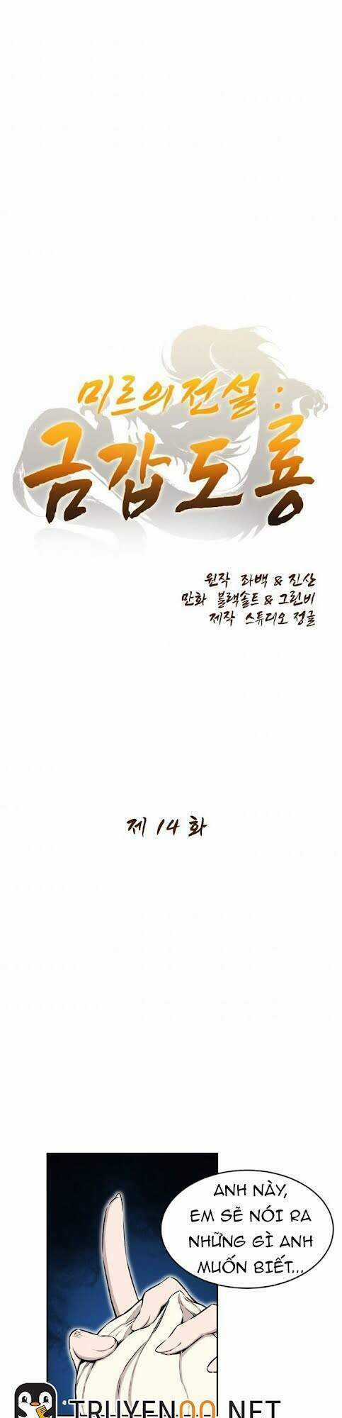 Kim Giáp Đồ Long - Chapter 14 - Trang 3