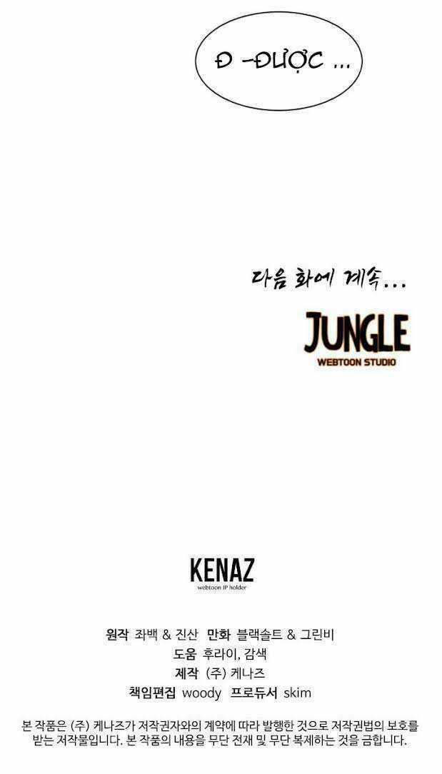 Kim Giáp Đồ Long - Chapter 14 - Trang 35