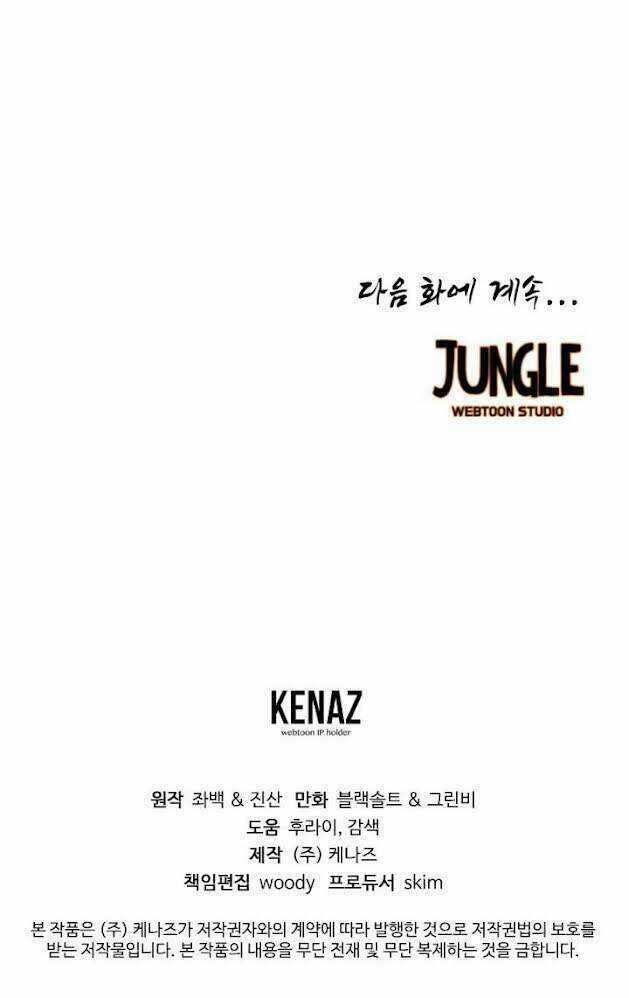 Kim Giáp Đồ Long - Chapter 16 - Trang 46