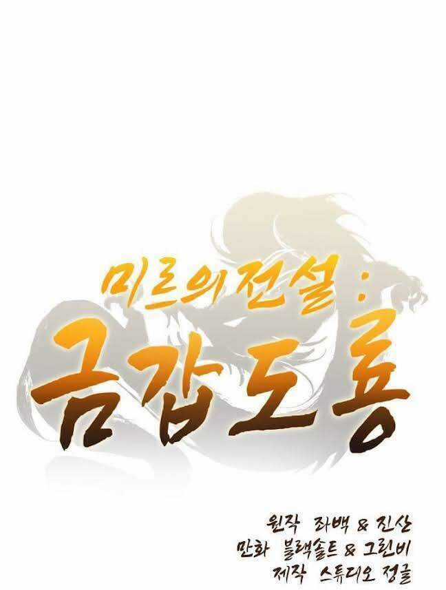 Kim Giáp Đồ Long - Chapter 16 - Trang 7