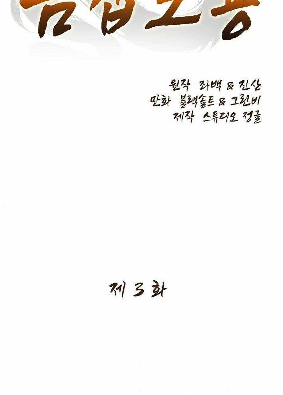 Kim Giáp Đồ Long - Chapter 3 - Trang 2