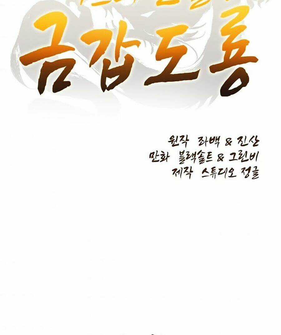 Kim Giáp Đồ Long - Chapter 5 - Trang 2