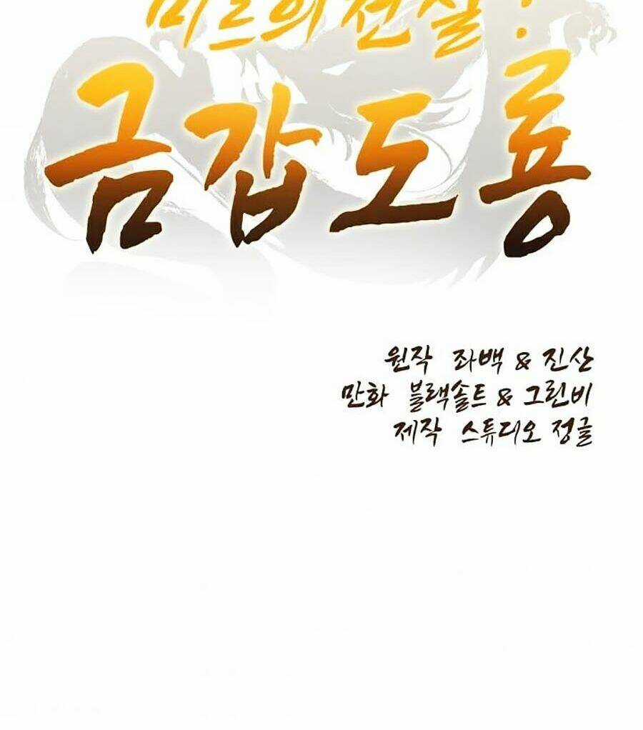 Kim Giáp Đồ Long - Chapter 8 - Trang 2