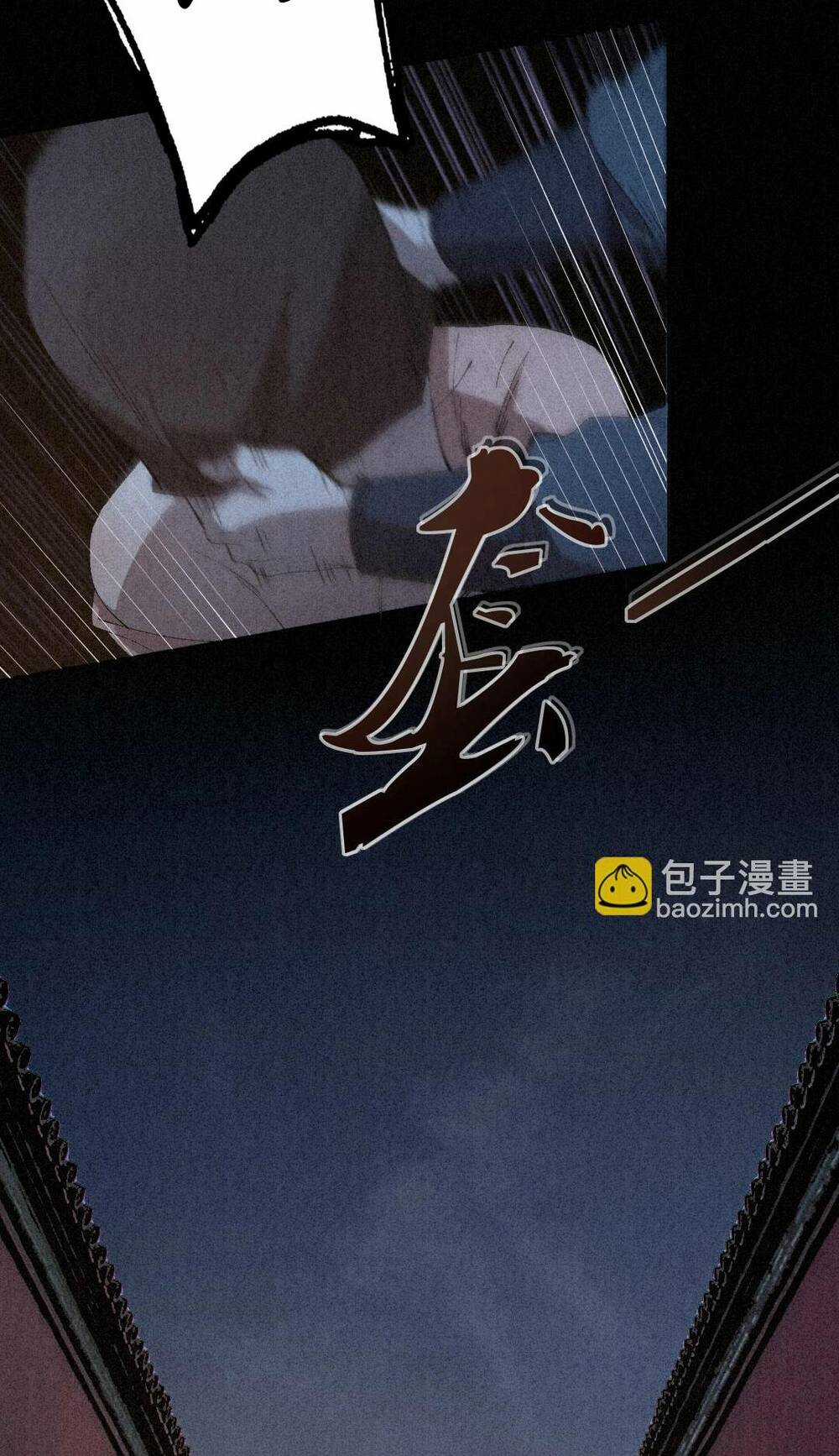 Kim Nhất Bộ Bất Tử - Chapter 0 - Trang 8