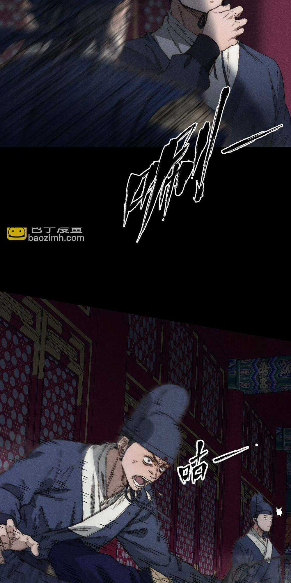 Kim Nhất Bộ Bất Tử - Chapter 2 - Trang 28