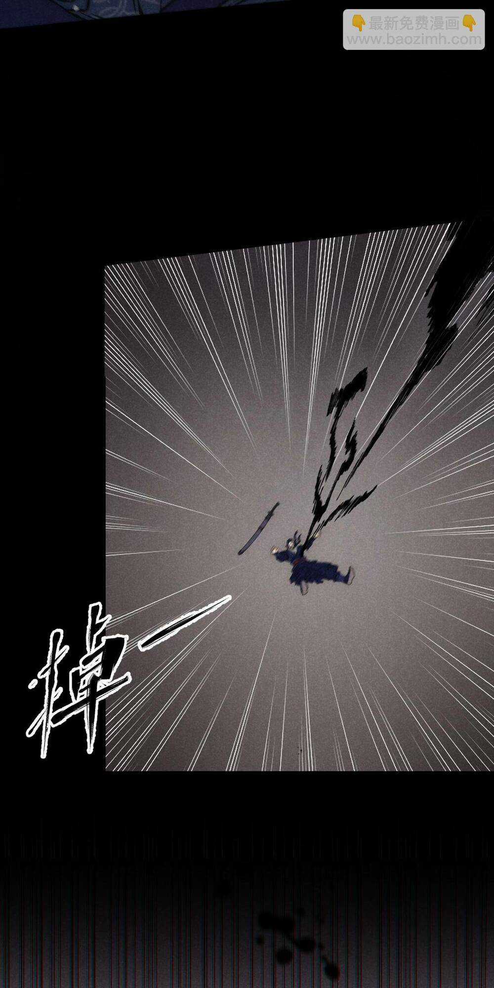 Kim Nhất Bộ Bất Tử - Chapter 3 - Trang 46