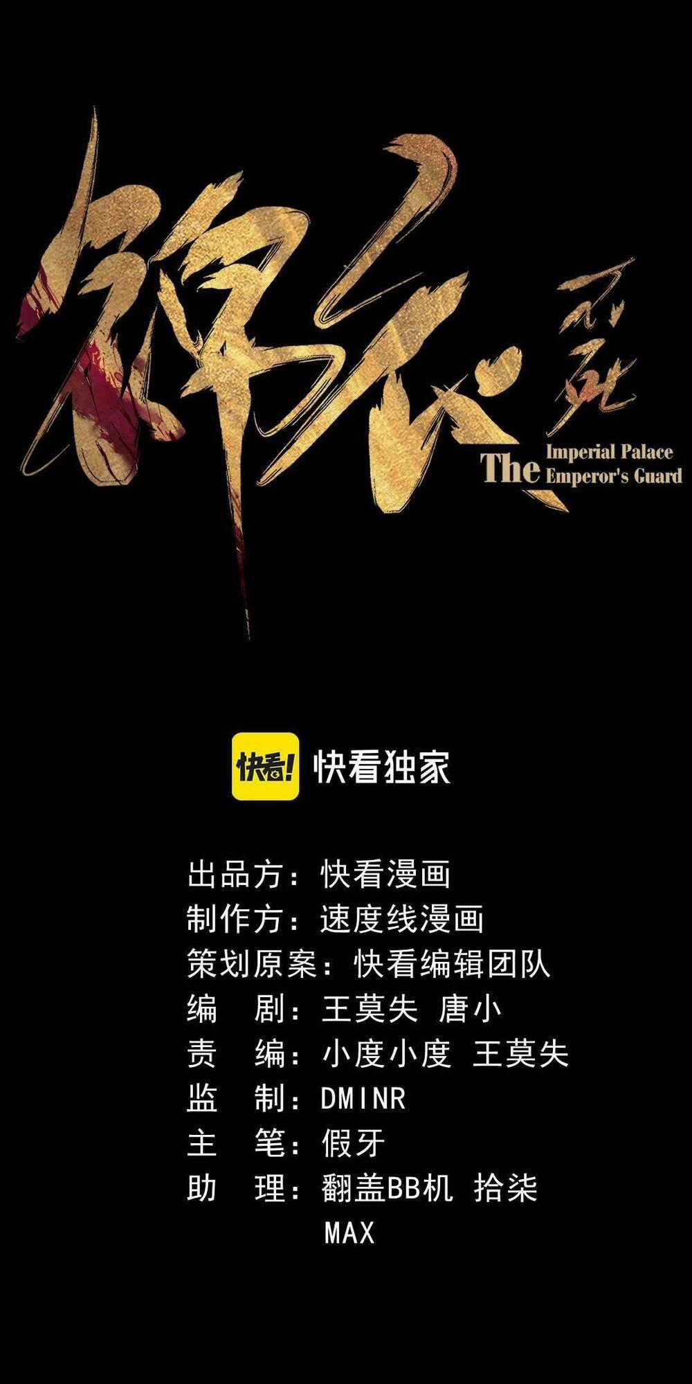 Kim Nhất Bộ Bất Tử - Chapter 9 - Trang 2