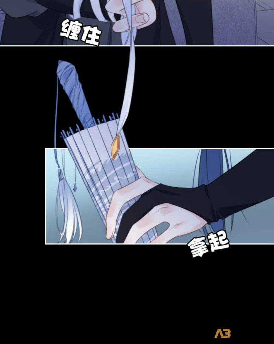 Kim Ốc Tàng Kiều - Chapter 21 - Trang 25