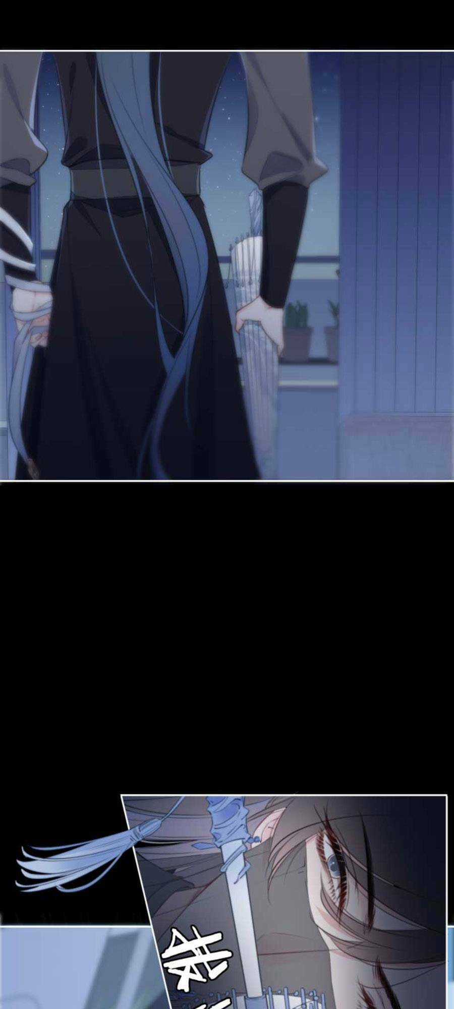 Kim Ốc Tàng Kiều - Chapter 21 - Trang 26