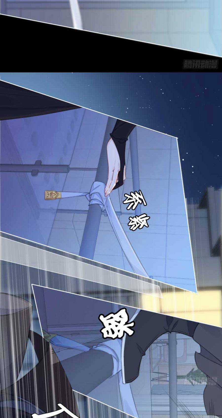 Kim Ốc Tàng Kiều - Chapter 21 - Trang 30