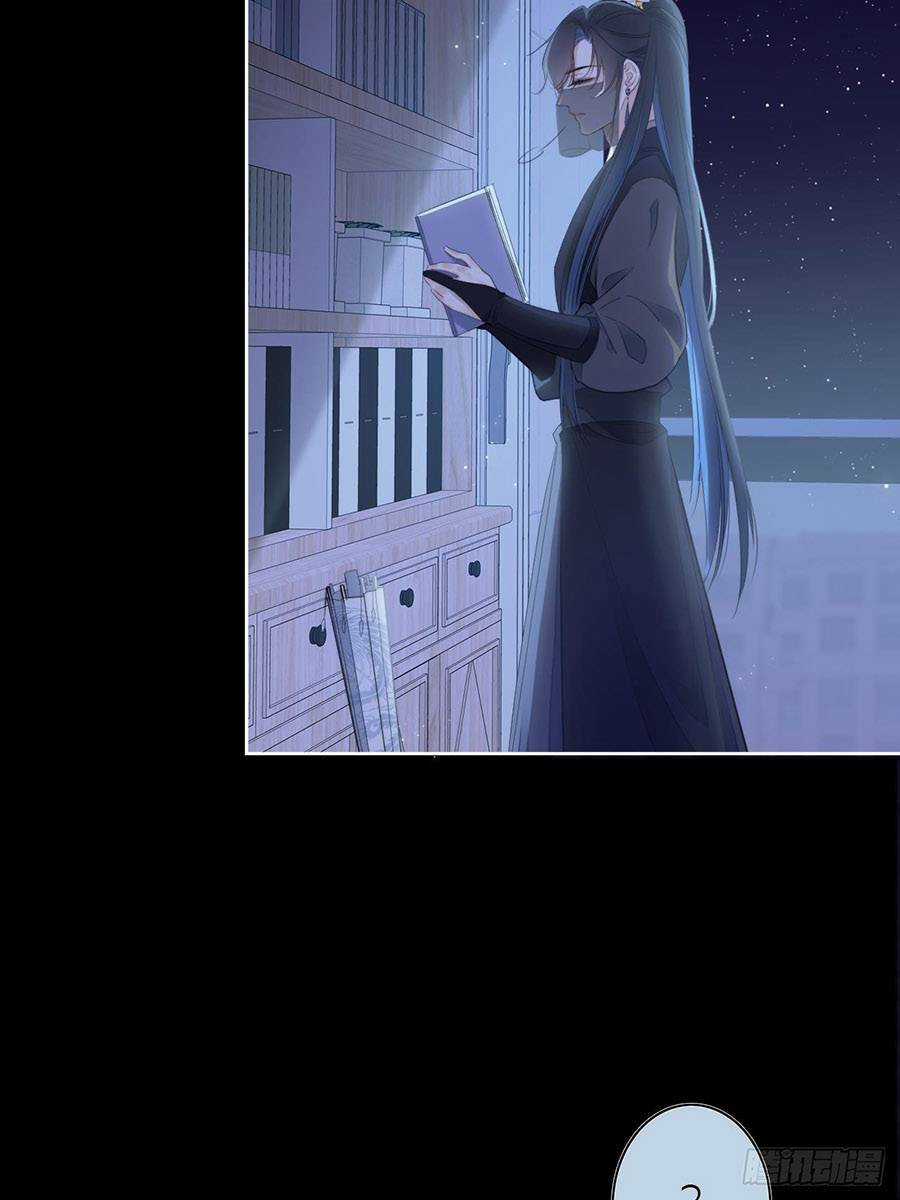 Kim Ốc Tàng Kiều - Chapter 22 - Trang 8