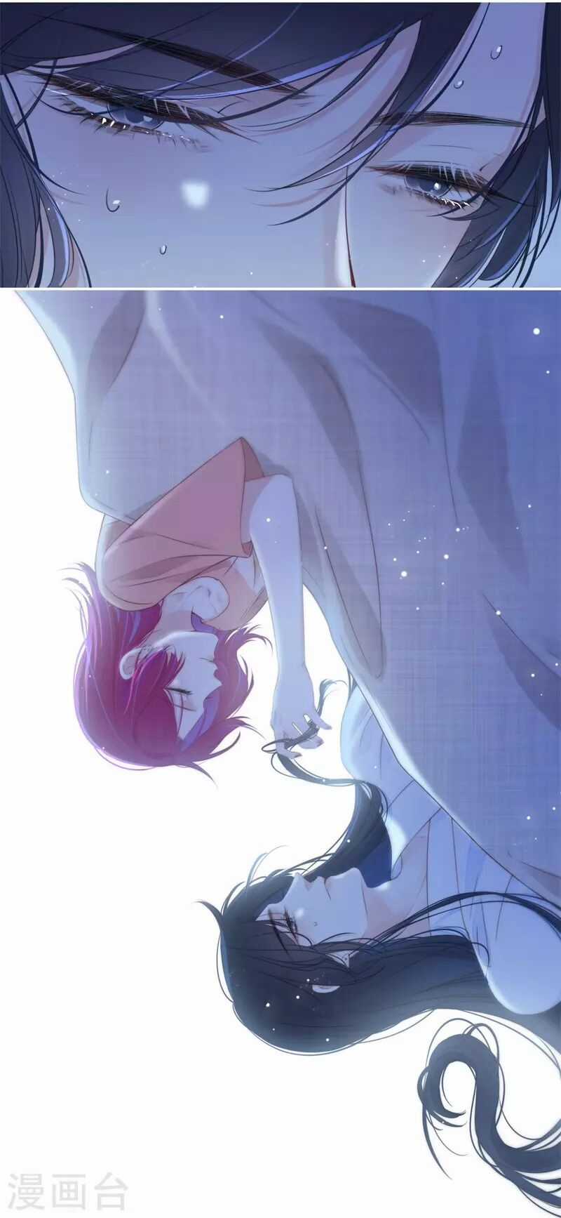 Kim Ốc Tàng Kiều - Chapter 32 - Trang 13