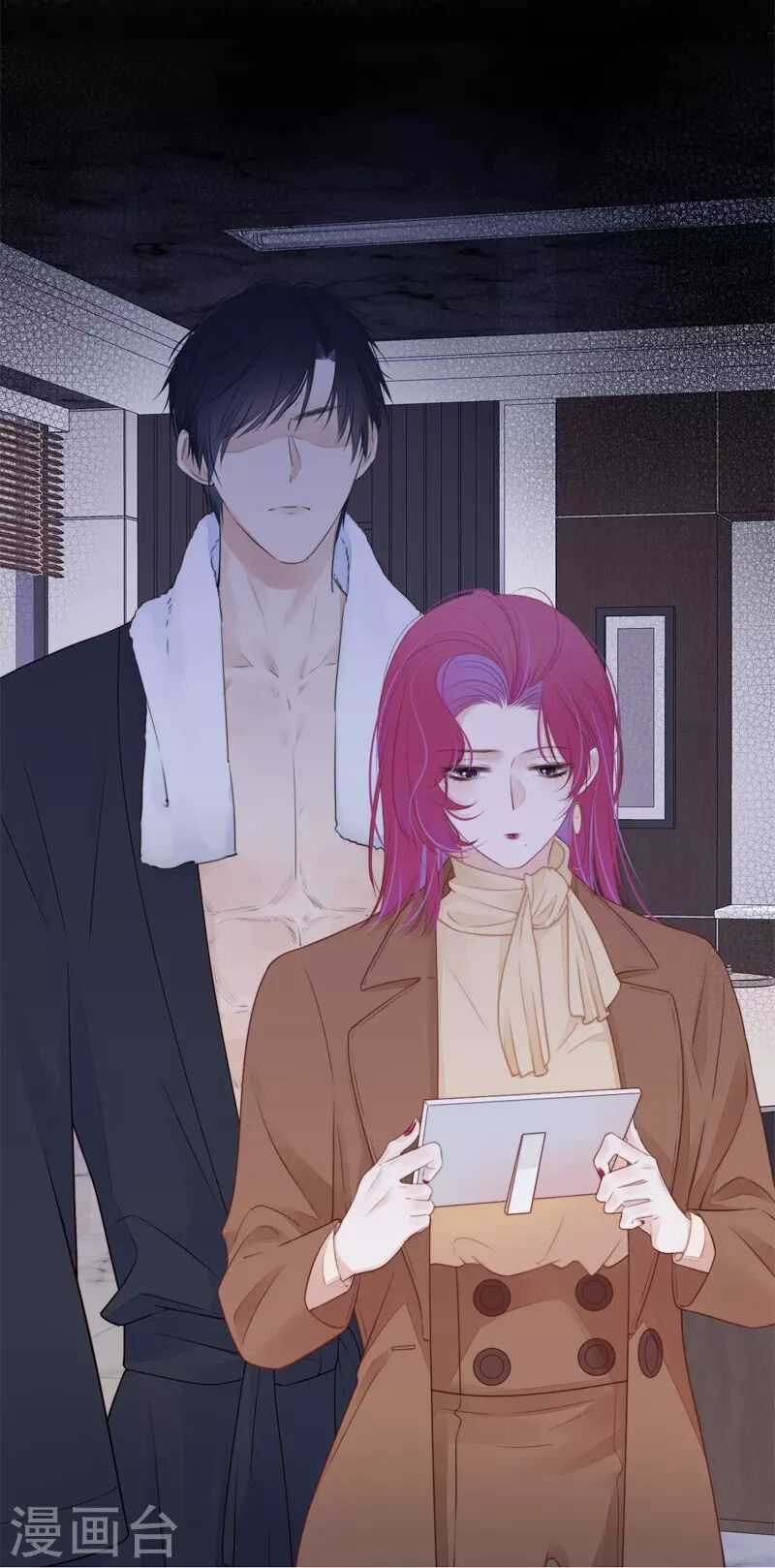 Kim Ốc Tàng Kiều - Chapter 32 - Trang 33