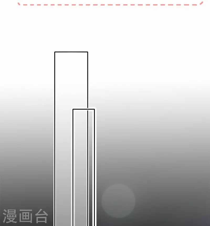 Kim Ốc Tàng Kiều - Chapter 32 - Trang 6